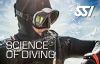 Наука про дайвінг - SSI Science of Diving